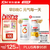 汤臣倍健维生素c橙子味120片补充vc族男女士非泡腾咀嚼片
