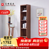光明家具 书柜组合榆木家具实木书柜带门6301 单柜6301-45
