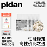 pidan经典混合猫砂 豆腐膨润土混合 1.9kg款4包装