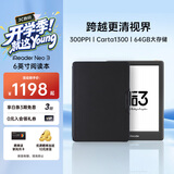 掌阅（iReader）Neo3 6英寸电子书智能阅读器 墨水屏电纸书 看书学习AI平板电脑 轻薄便携 沉墨 典雅黑翻页键套