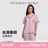 维多利亚的秘密（Victoria's Secret）维密 杨幂同款 水光绸提花家居服舒适丝滑短袖睡衣套装女