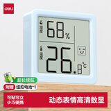 得力（deli）室内电子温湿度计/表办公家用壁挂桌面婴儿房办公用品儿童老人生日礼物 表情显示LE523 蓝