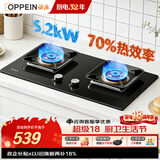 欧派燃气灶具家用5.2kw大火力猛火双灶70%热效率一级能效上门安装以旧换新政企补贴JZT-OPP-ST27-T