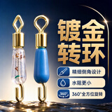 迎科快速防缠子线夹子线连接器开口8字环垂钓鱼用品小配件渔具八字环 硅胶子线夹8#（20枚）