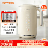 九阳（Joyoung）0.8-1.2L豆浆机 IMD彩屏可预约2-4人用易清洗免煮免滤家用全自动破壁机料理机榨汁机DJ10X-D650