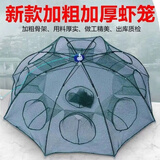 初工渔网可折叠生态养殖笼地网龙虾网笼网兜辅材工具尼龙网8孔A伞型