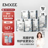 嫚熙一次性高腰内裤纯棉裤女士免洗孕妇旅行商务生理期32条XXL