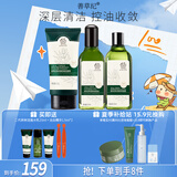 善草纪茶树水乳二代 保湿控油清爽控油抗痘水乳套装护肤品节日礼物 大油田推荐 洁面水乳