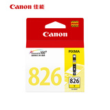 佳能（Canon）CLI-826 Y 黄色墨盒(适用MX898/MG8280/MG8180/MG6280)