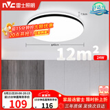 雷士（NVC）吸顶灯具客厅大灯卧室灯饰护眼2026新款高端大气led光鸿