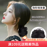 向晚假发包低丸子头假发包发圈女懒人盘发神器自然蓬松花苞教师节礼物