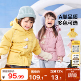 嘟嘟家女童棉袄冬装加厚儿童棉服冬季潮宝宝外套深冬洋气童装 粉色 100