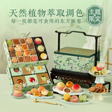 悠享时（YOTIME）中秋礼盒783g曲奇饼干国风彩虹糕点心节日送礼双层中秋节礼物品