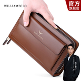 WILLIAMPOLO英皇保罗男士手包牛皮钱包长款拉链大容量手包七夕礼物送男友老公 咖啡色有手挽带