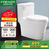 法恩莎（FAENZA）卫浴静音缓降马桶家用坐便器节水防臭喷射虹吸快拆盖板易洁釉面 【一级水效·FB16188】200坑距