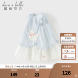 戴维贝拉（DAVE＆BELLA）儿童裙子2026夏装新款小童公主裙女童网纱连衣裙女宝宝背心裙童裙 蓝白条纹【现货】 100 cm（建议身高90-100cm）
