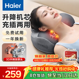 海尔（Haier）腰部按摩仪腰靠颈椎按摩器按摩枕腰椎按摩仪肩颈背部按摩靠垫教师节礼物HHZ-Y602Z-Pro（升级）