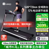 Keep跑步机家用健身器材 智能坡度调节 宽大跑台走步机 家庭锻炼K4黑