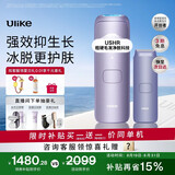 Ulike【七夕礼物】【政府补贴】Air4蓝宝石冰点脱毛仪女士刮毛刀剃毛器私处美容仪生日礼物送女友七夕 【先剃后脱】水晶紫+电动刮刀