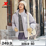特步（XTEP）80%绒短款羽绒服男女款冬季新款保暖防风加厚外套男 伴月紫-0115-80%绒 S