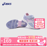 亚瑟士童鞋男女儿童平衡车休闲网眼透气运动鞋 403紫花色 27 (内长17.0) 偏小，建议选大一码