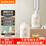 苏泊尔（SUPOR）即热式便携壶 迷你办公室家用旅行速热开水机 桌面小型电水壶烧水壶 SW-JRMINI01