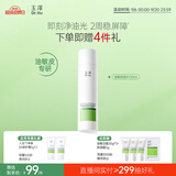 玉泽（Dr.Yu）皮肤屏障修护专研清透爽肤水120ml 敏感肌控油保湿舒缓