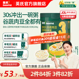 英氏（Engnice）米粉婴儿高铁有机米粉米糊辅食宝宝婴幼儿6个月以上罐装 13-16月椰子鸡南瓜西蓝花 208g*1罐