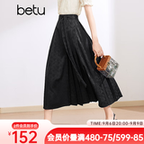 百图betu女装夏季新款半身裙新中式国潮改良版提花马面裙2403T76 黑色 XS