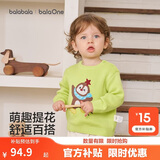 巴拉巴拉童装儿童毛衣男童女童2026秋冬宝宝婴儿毛衫打底衫上衣萌趣针织衫