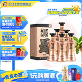 泸州老窖老窖藏品 浓香型白酒 节日送礼 60度 600mL 6瓶 蜀之魄 整箱装
