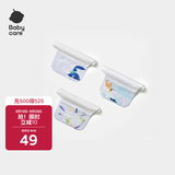 babycare隔汗巾儿童纯棉幼儿园垫背巾宝宝吸汗巾纱布 28*52cm格林一家3条