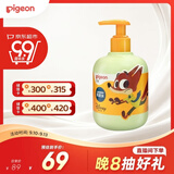 贝亲（Pigeon）青少年儿童洗发水300ml 3-12岁净透清爽 疯狂动物城联名 IA320