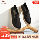 骆驼一脚蹬男鞋透气徒步休闲帆布鞋男软底套脚懒人鞋爸爸开车 G13S391065黑色 42