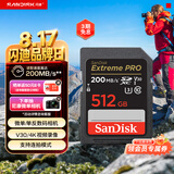 闪迪（SanDisk）512GB SD内存卡 4K V30 U3 C10 相机存储卡 读速200MB/s 写速140MB/s 微单/单反相机内存卡