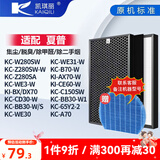 凯琪丽（KAIQILI）适配夏普空气净化器滤芯 FZ-380HFS过滤网 KC-W280/WB3/BB30-W/BD30