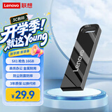 联想（Lenovo）16GB USB2.0 U盘 SX1速芯系列枪色 金属耐用 商务办公必备