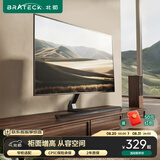 Brateck北弧43-75吋 电视底座支架65电视机底座70电视支架55 窄柜桌面增高底座电视挂架壁挂架FC501