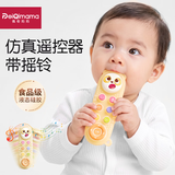 佩奇妈妈（PEIQIMAMA）遥控器牙胶婴儿食品级可啃咬硅胶玩具0到6个月宝宝口欲期防吃手