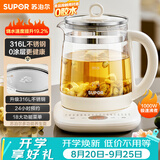 苏泊尔（SUPOR）养生壶 316L不锈钢 1.5L煮茶器花茶壶电热水壶恒温水壶 办公室保温煮茶壶调奶器 SW-15YJ05