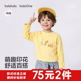 巴拉巴拉童装儿童长袖男童t恤女童2026新款春秋纯棉宝宝上衣透气吸汗萌趣