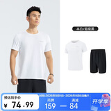 361°跑步运动套装男夏季健身休闲羽毛球短袖短裤两件套652414001H-1