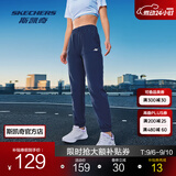 斯凯奇（Skechers）速干裤丨男女运动裤春夏跑步速干直筒休闲宽松透气长裤 女-海军蓝 P224W114 M