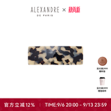 亚历山大（ALEXANDRE DE PARIS）复古发夹经典顶夹欧美风发饰头饰8公分发夹 G琥珀色