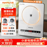 九阳（Joyoung）电磁炉2200W大功率家用电磁灶火锅炉一体微晶面板一键爆炒炒菜智能定时C22S-N520