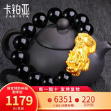 卡铂亚 黄金貔貅手链 3D硬金足金999貔貅手链黑玛瑙转运珠手串男女款 小版 单貔貅 2.53克