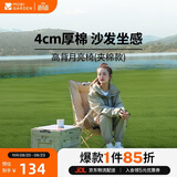 牧高笛（MOBIGARDEN）高背月亮椅夹棉款 户外露营野餐钓鱼折叠椅 NX25665037 细沙黄