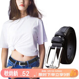 啄木鸟（TUCANO）牛皮女士皮带装饰实用腰带女韩版简洁个性针扣压花生日礼物送女友