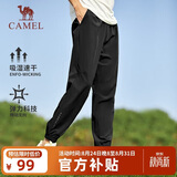 骆驼（CAMEL）速干运动裤男士长裤夏季新款户外运动跑步综训轻薄透气休闲裤子