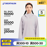 迪卡侬（DECATHLON）户外硬壳冲锋衣女款春秋登山服防风防水夹克风衣运动外套MH150 薄雾紫 L